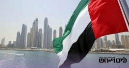 আরব আমিরাতে ৪৪০ বাংলাদেশিকে রাজকীয় ক্ষমা